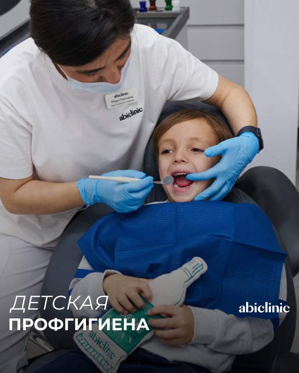 Профгигиена детских зубов