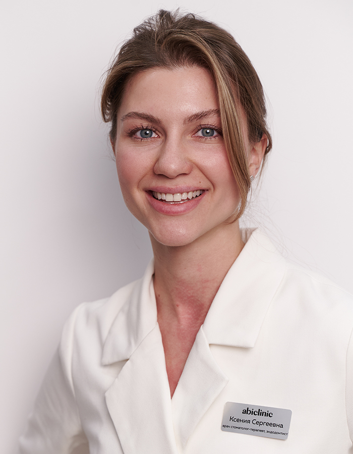 Иванова Ксения Сергеевна