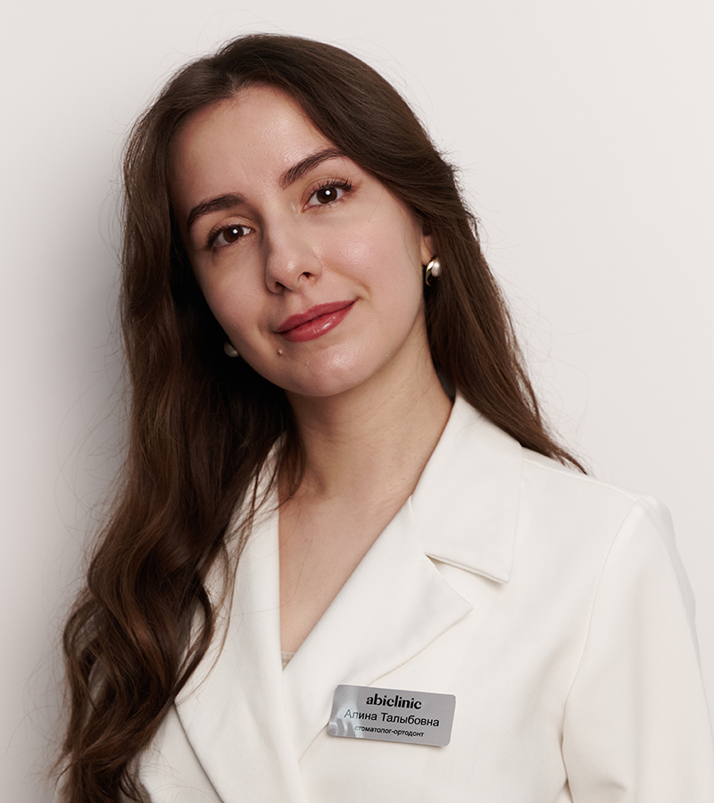 Белавина Алина Талыбовна